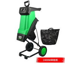잔가지파쇄기 나무파쇄기 나무분쇄기 목재파쇄기 2400W 50L 정원 분쇄기 잎 가지 전기 도구 나무 나뭇가지, 04 2400W