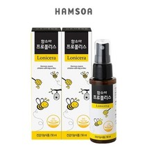 함소아 프로폴리스 50mlx2