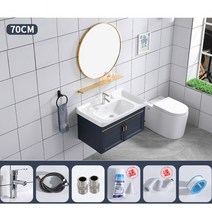 서랍형 세면대 세면장 간이 일체형 욕실 하부장 상부장 20종, 70CM세면대+하수관+수전세트+골드미러개