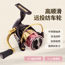 일본 RYOBI 초경량 블루 핑크 금속스풀 자동잠김기능 6+1기어비, 핑크 딥스풀 8000번