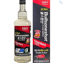 불스원샷 스탠다드 휘발유용 연료첨가제 500ml 가솔린용 청정분산제 연비개선 소음감소, 불스원샷 스텐다드 휘발유용 연료첨가게 500ml, 1개