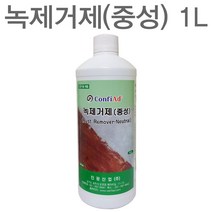 LK부사점 화강석대리석전용 녹제거제Neutral, 1개