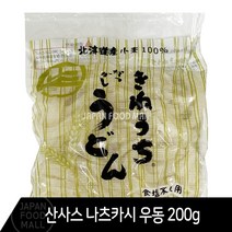 [다다기획] 산사스 나츠카시 우동 200g x 3봉, 3개