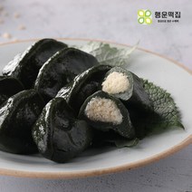 [행운떡집]냉동 영광모시송편(기피) 25개 1.3kg내외