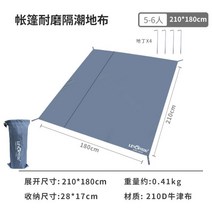 육각 이너매트 바닥 몽골텐트 게르 티피 전실 이너 방습, 옥스포드 매트: 210X180cm