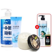 [초 극손상 상한 머리 복구 세트] _ 부스스 날리는 초 극손상 모발을 묵직하고 단단하게!!, 초 극손상복구 1세트