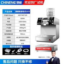눈꽃빙수기 자동 빙수 기계 팥빙수, 수냉식, 수냉식 - Flagship Knob Type