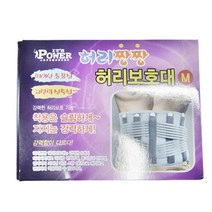 허리보호대 중 압박밴드 운동 스포츠 디스크 척추관협착증 삐끗했을때 아플때 추간판탈출증, 쿠팡 1, 쿠팡 본상품선택