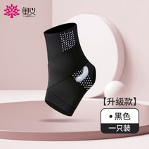 간편한 발 목 등 아킬레스건 스포츠 반 깁스 부목 압박 아대 염좌 보호 밴드 발목 고정 지지 인 대 대형 부상 방지 테이핑 재활 훈련 축구 농구 스포츠 달리기 보조 기 빅사이즈, 블랙 - 업그레이드 - 1팩, XXL [41 이상의 신발 사이즈에 적합]