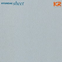 [바보사랑] SE-293 모던회벽 엠보스 파스텔 블루, 상세 설명 참조