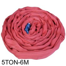작업용벨트 파워벨트 유양 산업용벨트 슬링벨트라운드 5TON-6M둘레12M_빨강 [W675CE1]