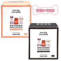 원데이원테블렛 반려동물 관절케어30츄 + 심장혈관건강30츄, 2세트