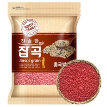 국산 홍국쌀 2kg (1kgX2봉) 2021년산