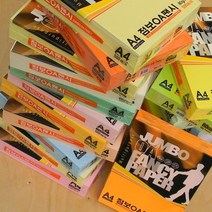 (두성종이) 컬러복사용지/OA팬시페이퍼 A4-80g-500매, 봄에피는꽃 P49 진노란색