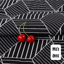 식탁매트 소파 면린넨 원단 테이블보 노르딕 티테이블 천 심플 커튼 1메터 최저 가격 2295281288, 흑백 줄무늬 1 쌀