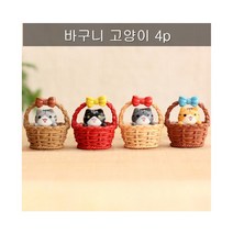 시둥마켓_테라리움피규어 귀여운느낌 고양이어 카페 인테리어 인형 건축모형 어장식 미니어 피어
