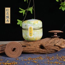 향그릇 가인당 계화 모기향 단향 가정용 실내 꽃향기 디퓨저 예불함 로즈 치자 벚꽃 그린티 3178313663, 로즈 선약이 있어요