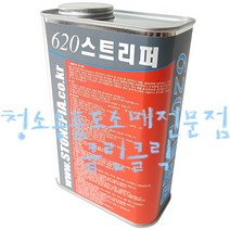 620스트리퍼_1L/접착제제거제/에폭시제거제/페인트제거제