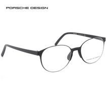 포르쉐디자인 P8312E 명품 안경테 P8312E-E(51) / PORSCHE DESIGN / 트리시클로