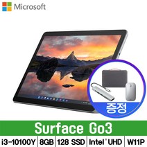 MS Surface 마이크로소프트 서피스 Go3 8VI-00009 i3-10100Y 8GB 128GB LTE Win11Pro 2IN1노트북 윈도우태블릿 PC, WIN11 Pro, 플래티넘