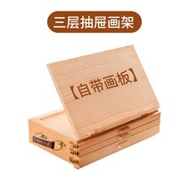 휴대용 화구박스 보관함 도구 수납형 미술용품 원목 유화 이젤 화구가방 미술도구 상자 정리함, A