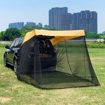 터널텐트 카 사이드 캐노피 자율 주행 캠핑 다기능 자동 속도 오픈 캠핑카 루프, 메쉬 테일 텐트(오렌지)