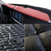 퀼팅 대쉬보드 아반떼MD AD 싼타페DM TM더프라임, 아반테AD센터스피커무