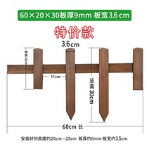 꾸미기 텃밭 화단 경계 정원 휀스 난간 펜스 정원 가드 울타리, 60×20×30판두께9mm특가모델