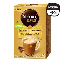 네스카페 네스카페 수프리모 골드마일드 커피믹스 110개, 단일옵션