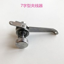미니재봉틀 가정용 휴대용 미싱 보빈 실 장력 및 조절 나사 핸드 리프터 가이드 테이크 업 레버 커버 잠금 스티치 범용 산업용 재봉, [01] 브라운, 01 브라운