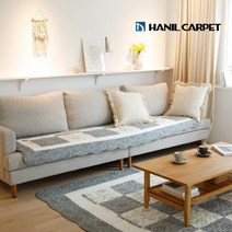 [한일카페트] 그레이스 패치 순면 워싱 쇼파패드 3인용 60X160