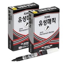 자바펜 파워 유성매직, 검정, 13개입