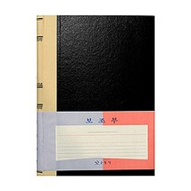 하bii_장부서식지 사무보조부 용보조부 오피스용 사무실 실보조부 사무용♥taught, ♥hvtaught