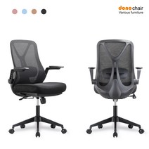 도노체어 학생 게이밍 사무용의자 알프스, 블랙