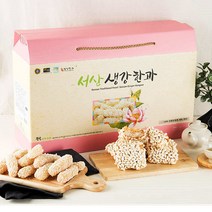 부석생강한과 3호 / 찹쌀유과 산자, 1kg