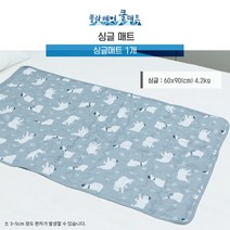 폴라베어 쿨매트, 그레이