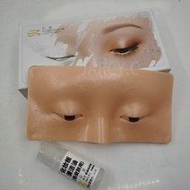 반영구화장 반영구재료 타투용품 메이크업연습용 실리콘스킨 재사용 가능한 5d 메이크업 립, 메이크업 연습 키트