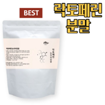 락토페린 농축 농축물 복합물 분리유 단백 단백질 모로오렌지 유산균 사균체 가루 분말 파우더 초유 초우유 우유 분리 추출 추출물 혼합 간편한 간단 간편 간단한 섭취 먹는 방법 먹는법, 200g(1통)