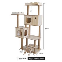 고양이 운동 기구 캣타워고양이 타워 둥지 나무 해먹 장난감 침대 바구니 집 큰 콘도 그릇 터널 홈 스루 램, 13 라이트 그레이