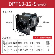 소형 시로코팬 저소음 휀 펜 닥트모터 식당후드 송풍기 2마력 고풍량 1마력, DPT15-34 (이중속도 300-500 풍량)