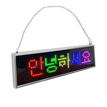 led 전광판 네온 라인조명 미니 광고판 라이트 업 RGB 컬러 실내 LED 디스플레이 보드 WIFI 프로그램 텍스트 광고 Led 빌보드 회의실 데스크탑 기호, [03] in car with Suckers