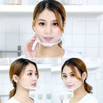 급식 시식 마트 구내 마스크 식당 위생 음식 조리 주방 투명 플라스틱 10P, 투명위생마스크 1Box(10개)