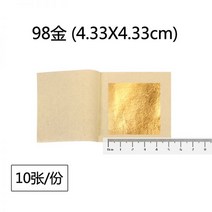 금 장식 박 수공예 지 장 스티커 골드 불상, 금박 4.33cm/10장