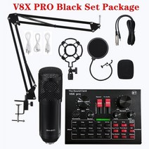 가정용 코인노래방 기계 휴대용 길거리공연 찬양 반주기 부스 bm 800 pro 콘덴서 usb 마이크 믹서 키트 오디오 dj mic 무선 가라오케 게임 microfone with, 은