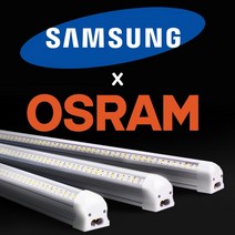 삼성 오스람 풀나옴 식물바 3색 식물생장 LED 성장용 식물등, 1.전원선(1.5m) 연결선60cm 포함