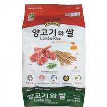 비숑사료 웰시코기사료 성견용 양고기와 쌀 2kg 사료