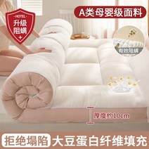 라텍스 1인용 차량용 매트리스 침대 바닥 토퍼 메모리폼 슬립존 접이식