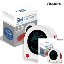 스마트 줄자 전문가용줄자 목수줄자 산업용줄자 휴대용줄자 휴대용스마트줄자