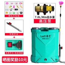 20리터 50A 농약 압축분무기 방역소독기 비료 도포, 20리터 3개 스위치 50암페어 ZS형