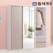 동서가구 소이 1800 슬라이딩 거울 옷장+서랍행거장 YUR083, 화이트그레이